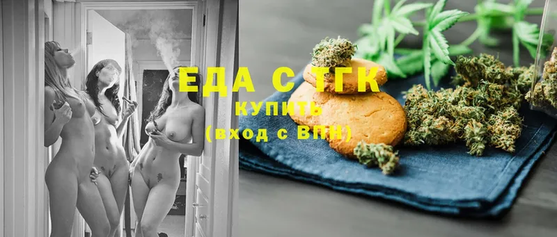 Cannafood конопля  Остров 