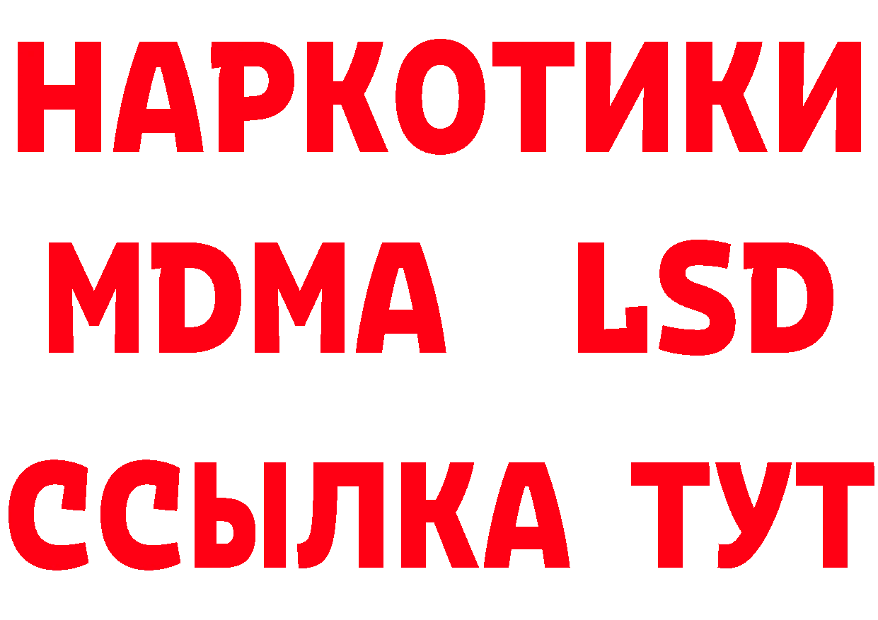 MDMA VHQ ТОР это блэк спрут Остров