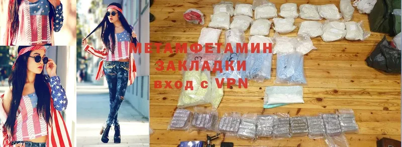 МЕТАМФЕТАМИН Methamphetamine  Остров 